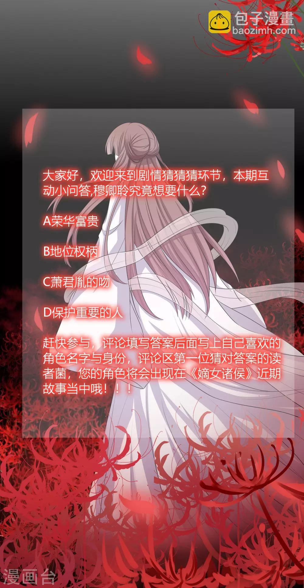第2季36话 又遇困境