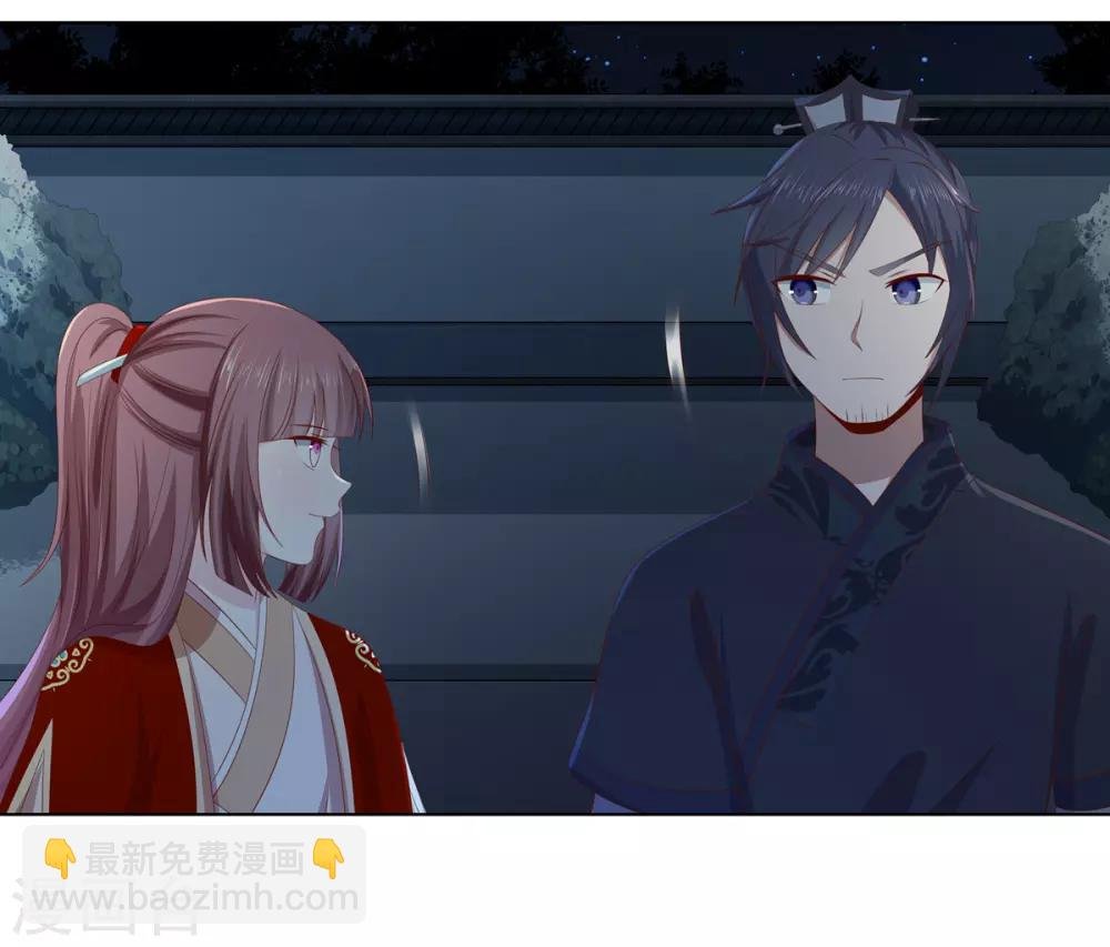 第2季37话 顾府危机