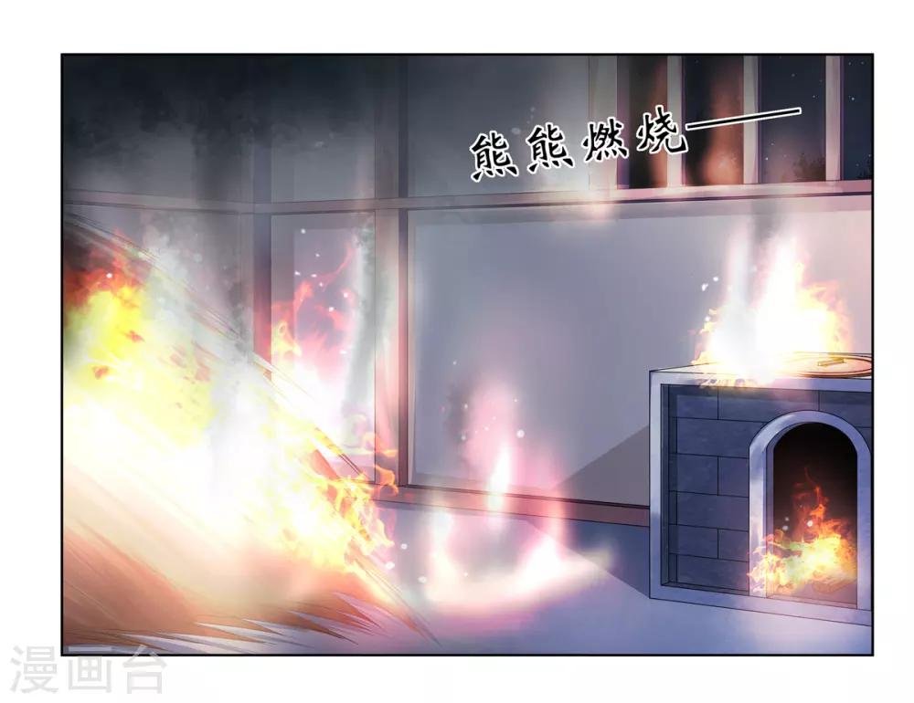 第2季37话 顾府危机