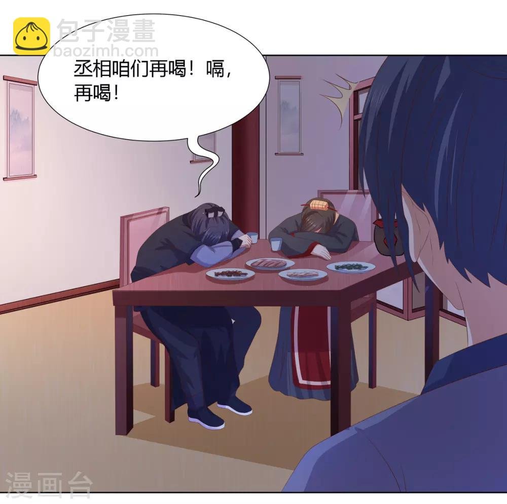 第2季38话 阴云散去