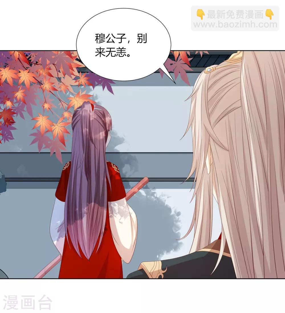 第2季38话 阴云散去
