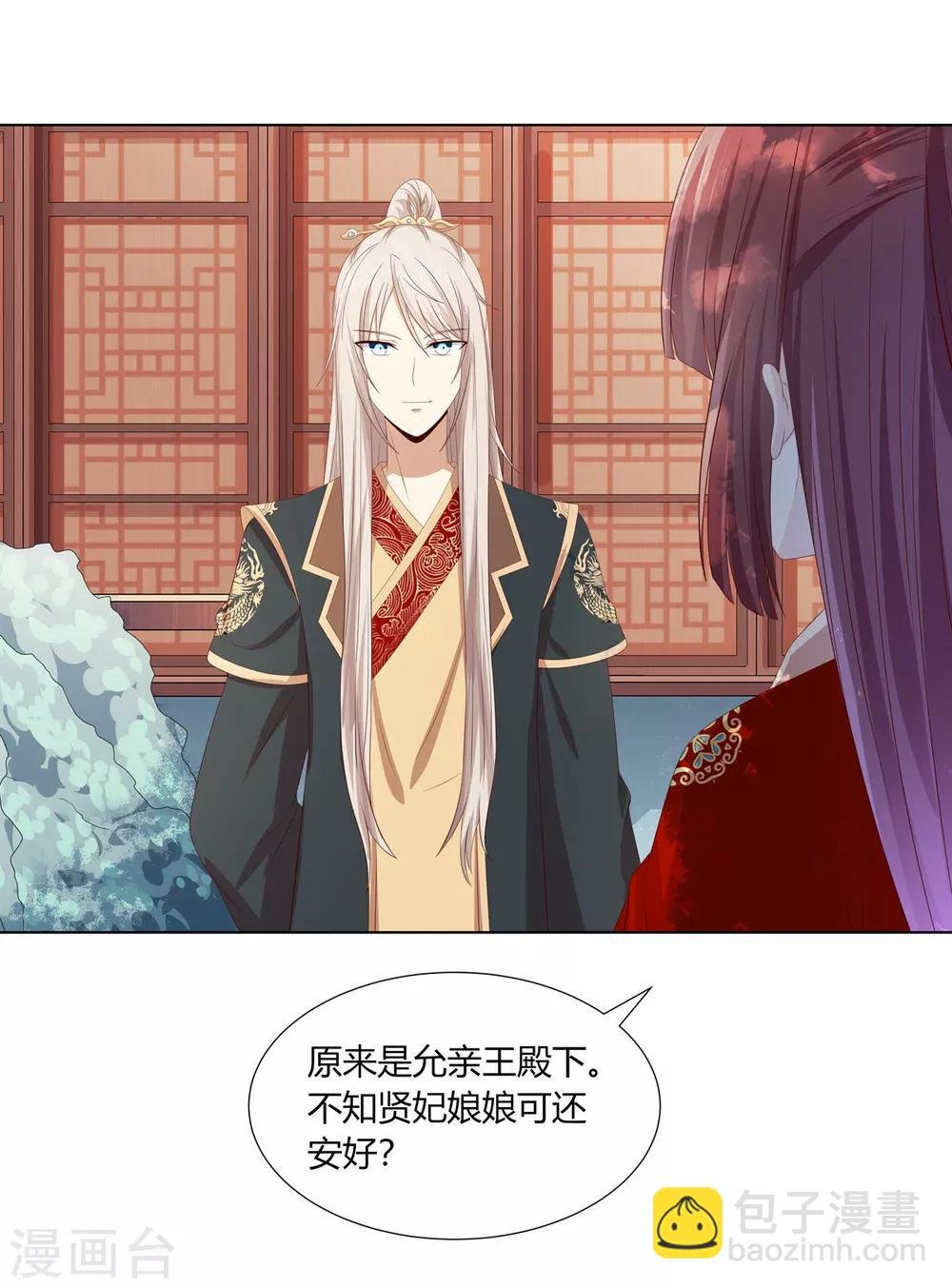 第2季38话 阴云散去