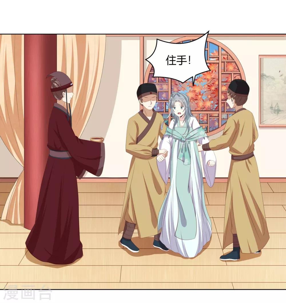 第2季38话 阴云散去