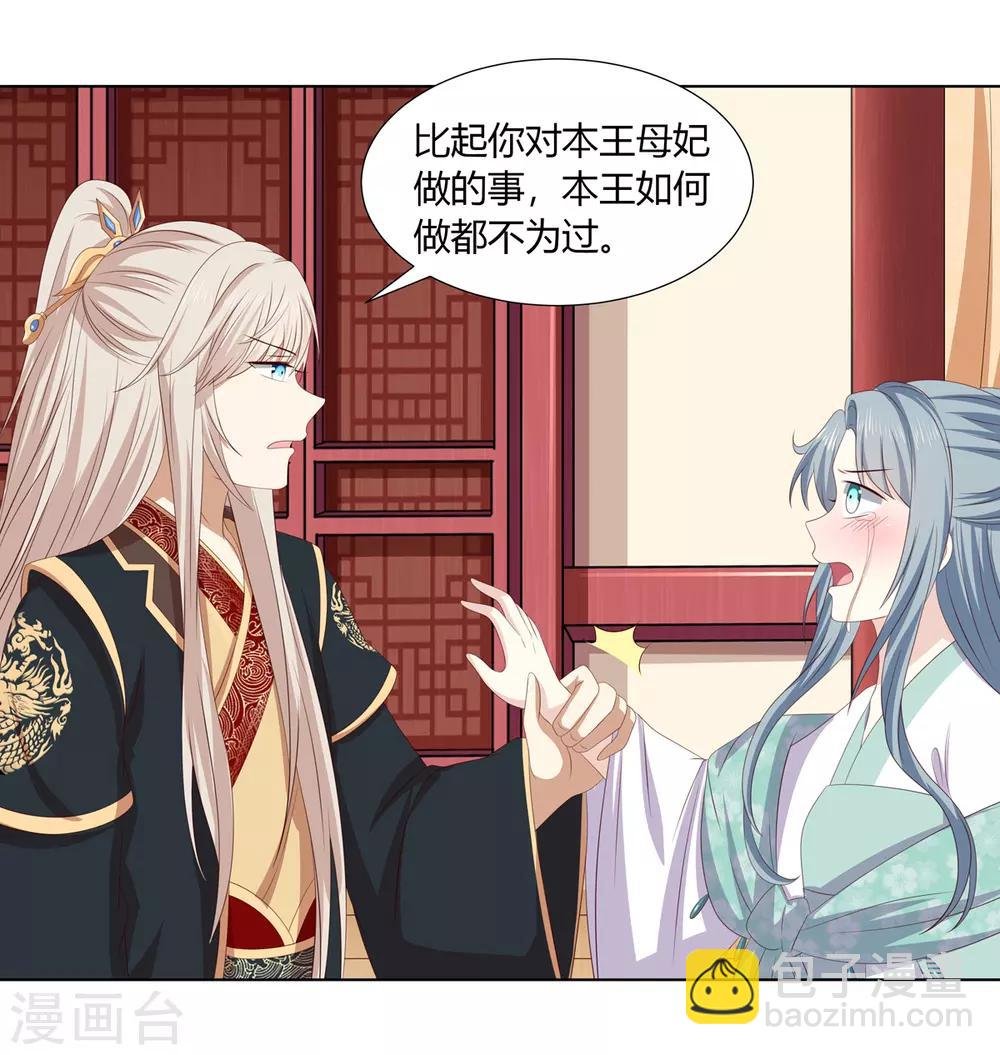第2季38话 阴云散去