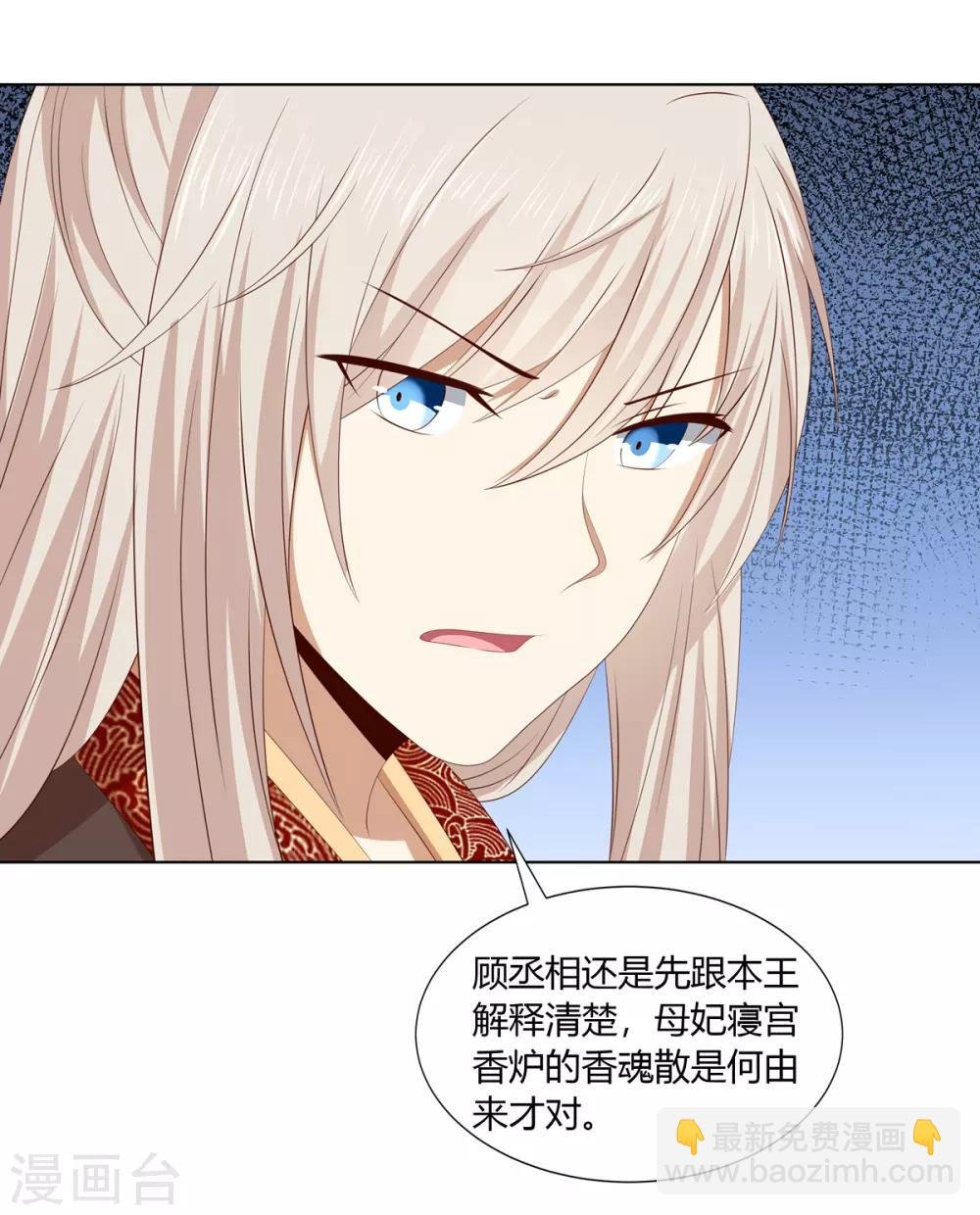 第2季38话 阴云散去