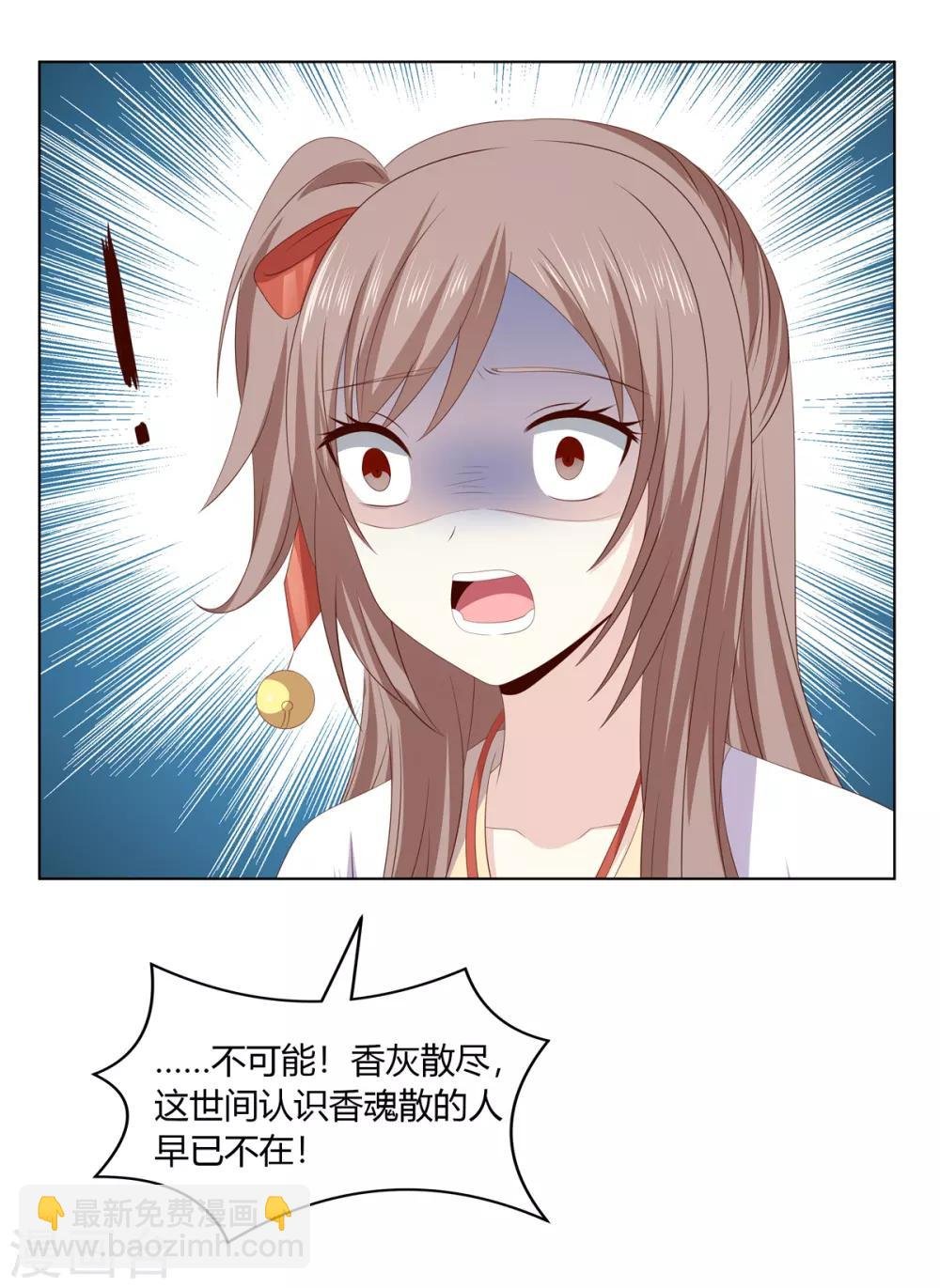 第2季38话 阴云散去