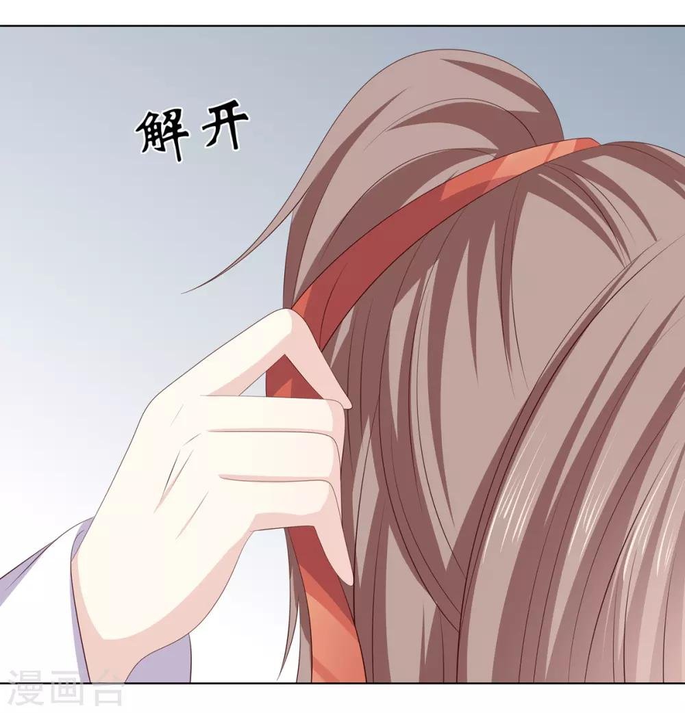 第2季38话 阴云散去