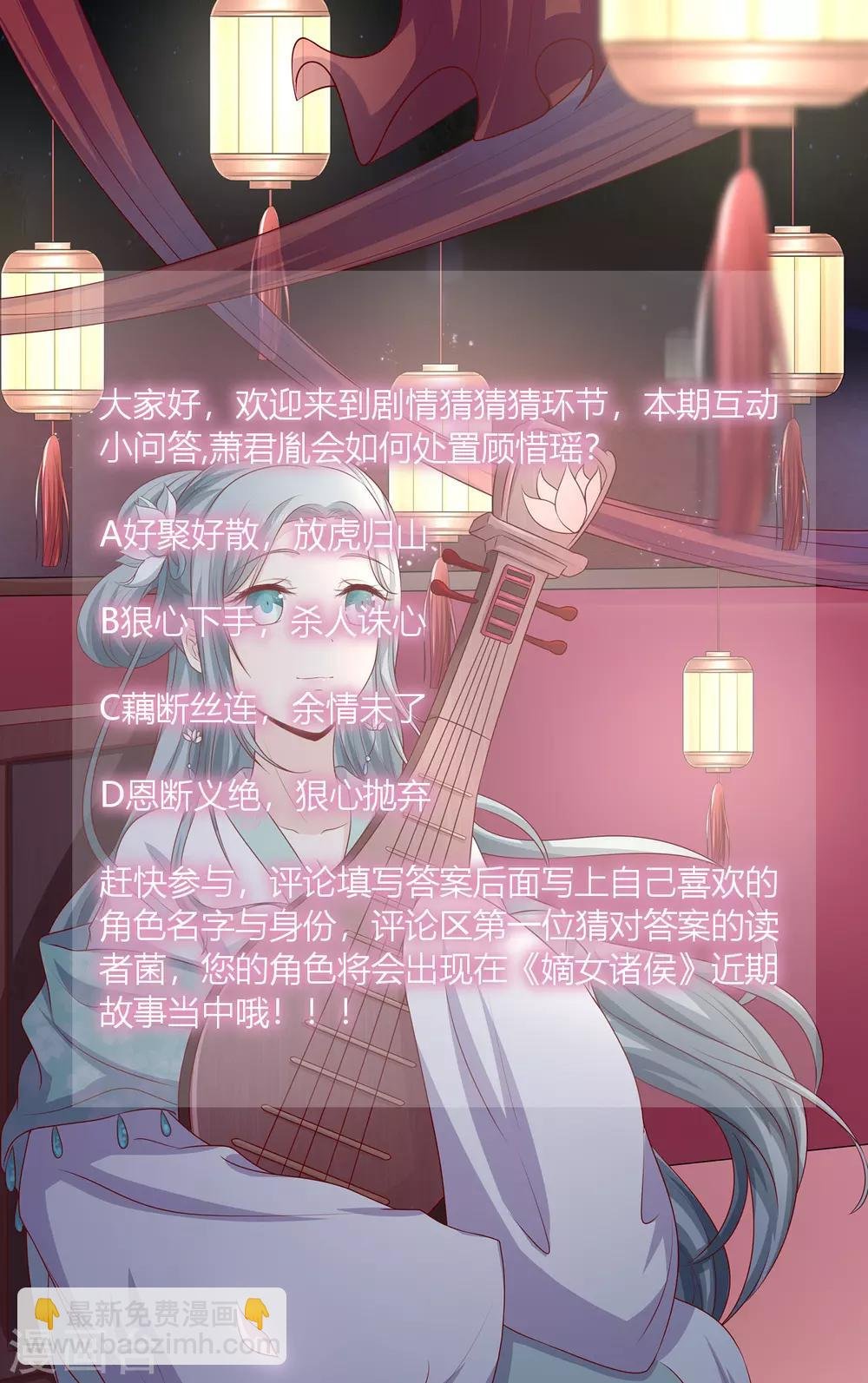 第2季38话 阴云散去