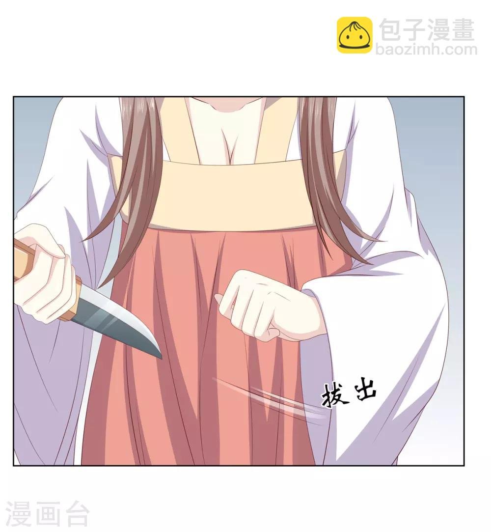 第2季39话 蛇鼠一窝