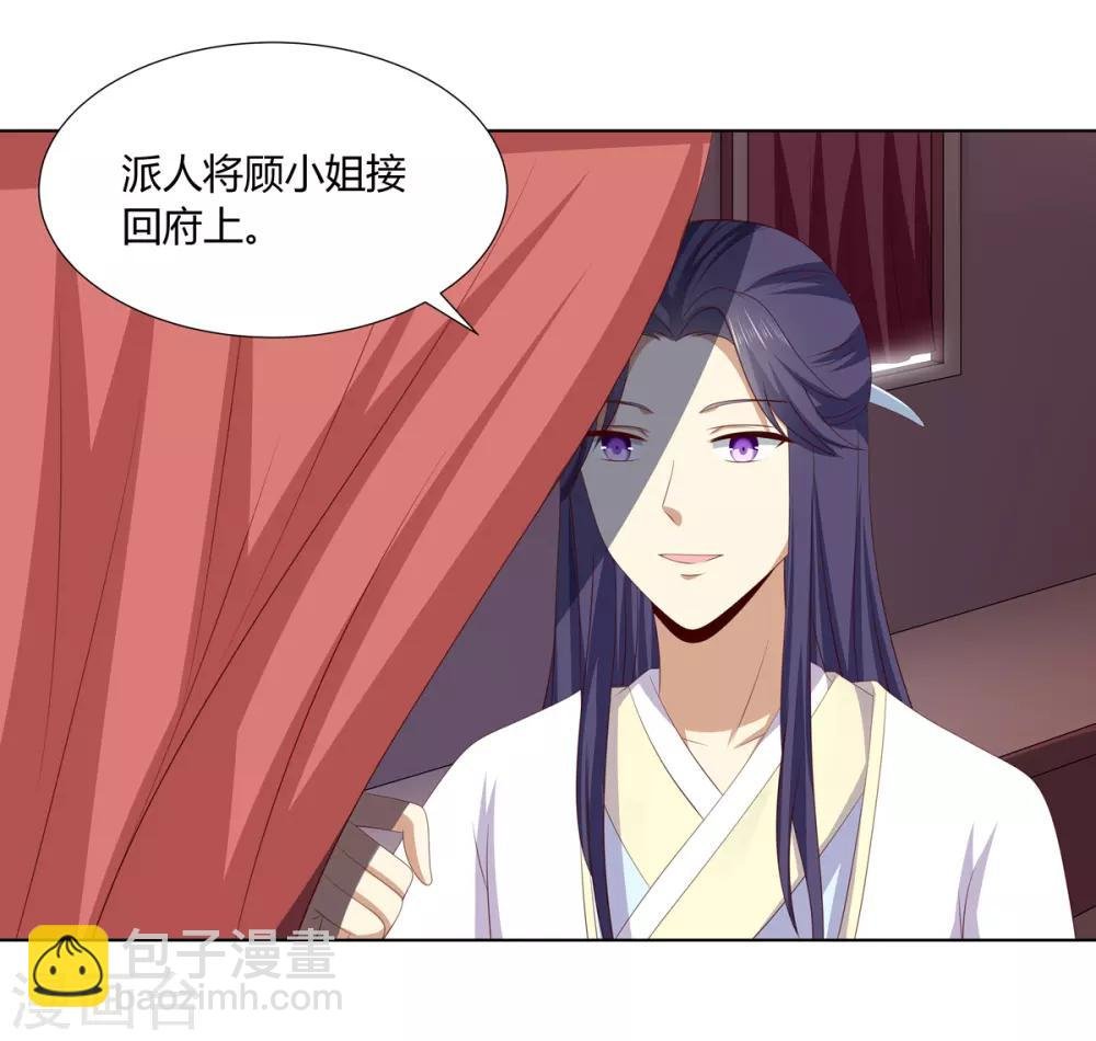 第2季39话 蛇鼠一窝