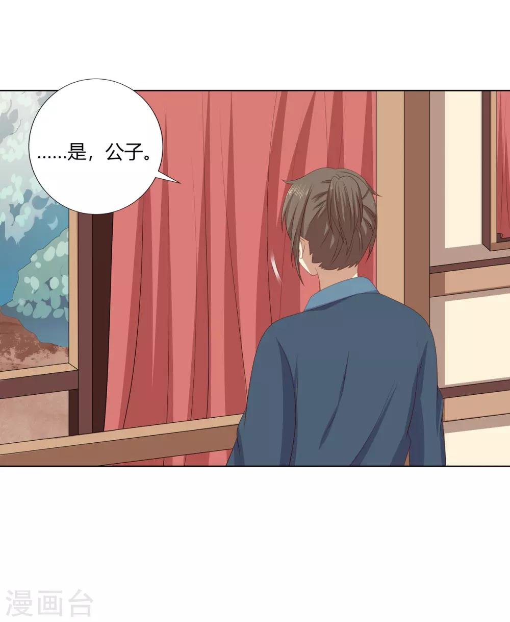 第2季39话 蛇鼠一窝
