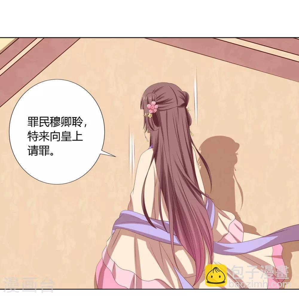 第2季39话 蛇鼠一窝