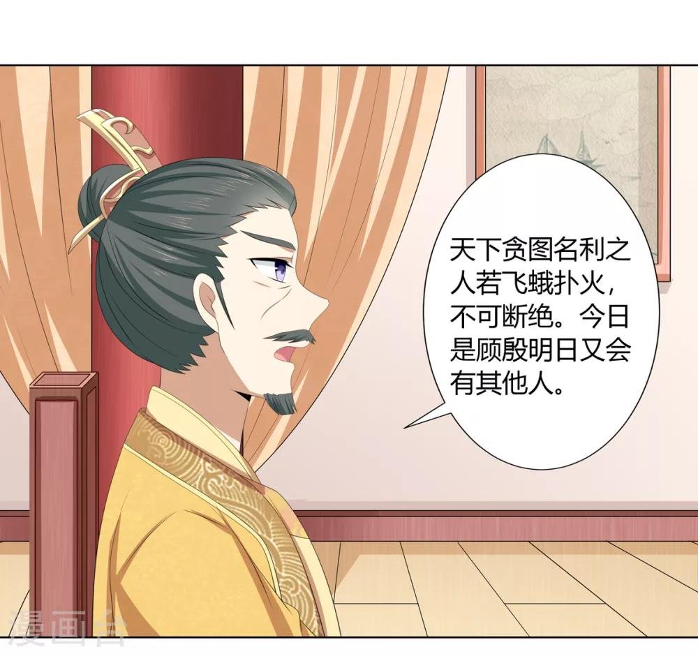 第2季39话 蛇鼠一窝