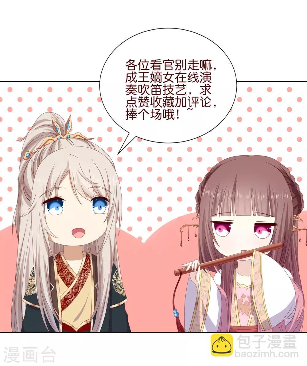 第2季39话 蛇鼠一窝