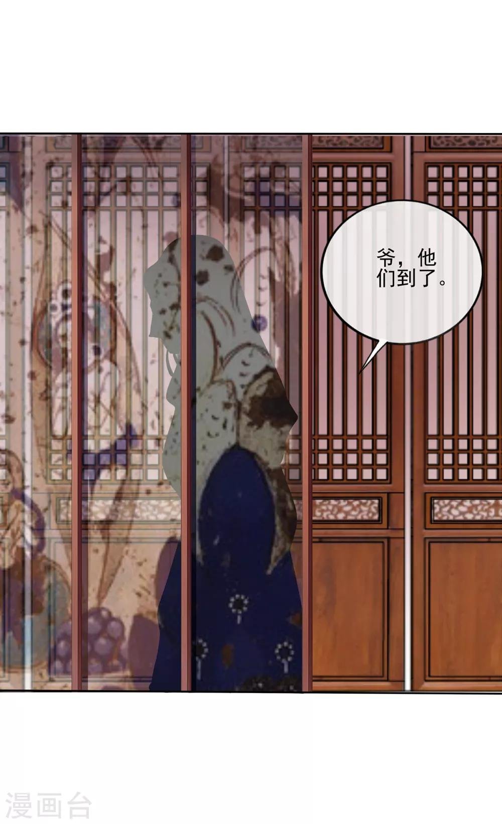 第2季41话 西域美人