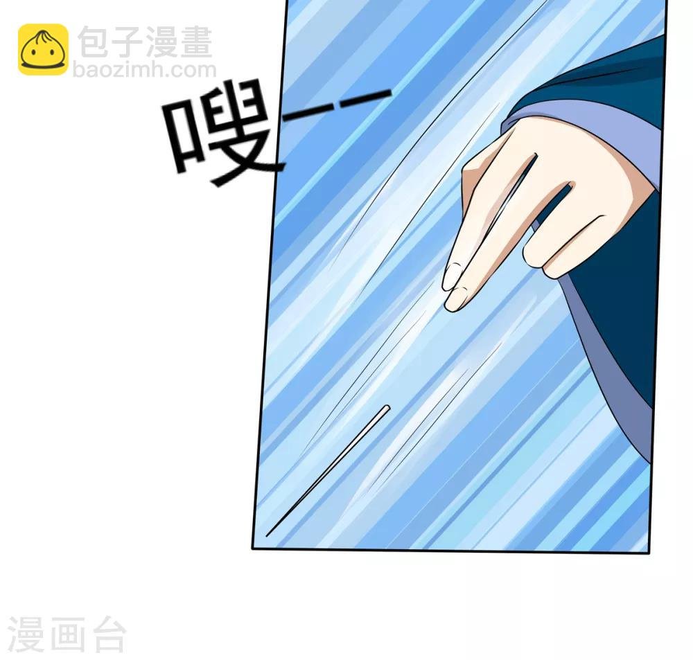 第2季42话 明争暗斗