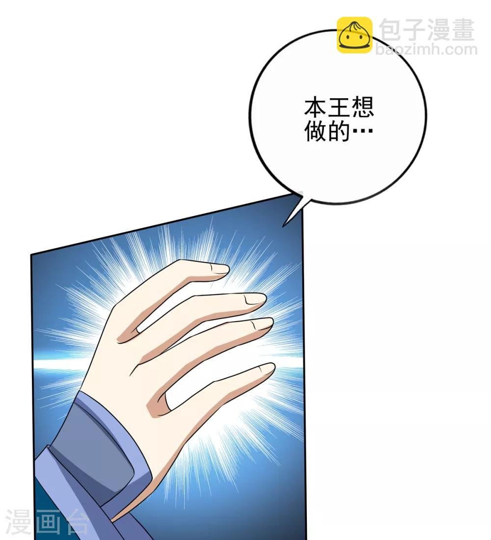 第2季42话 明争暗斗