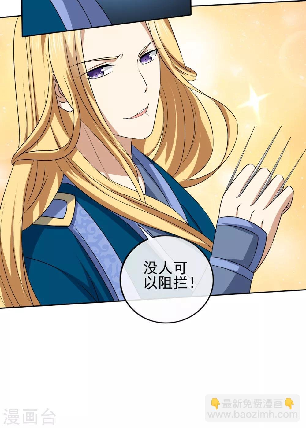 第2季42话 明争暗斗
