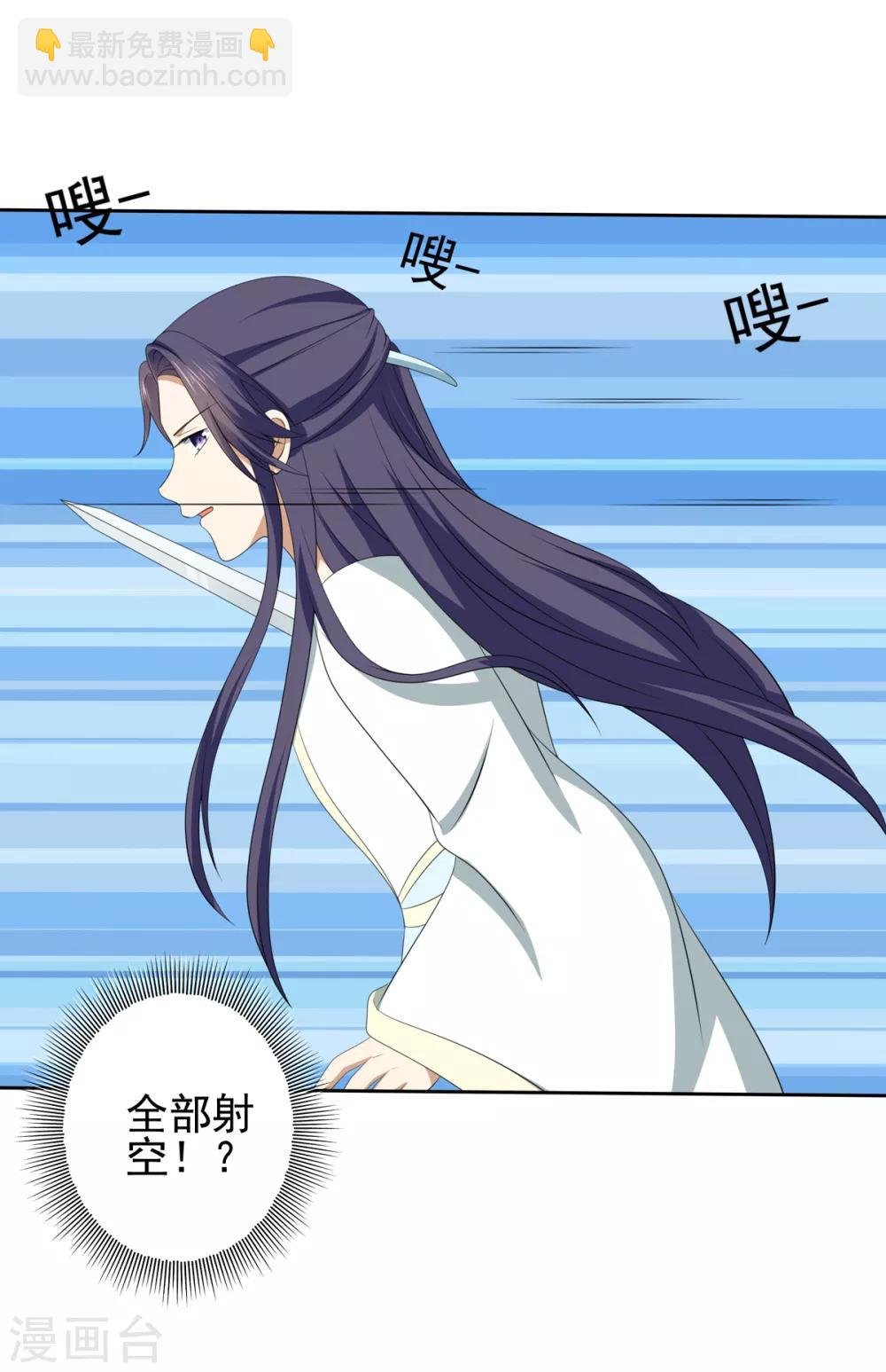 第2季43话 危在旦夕