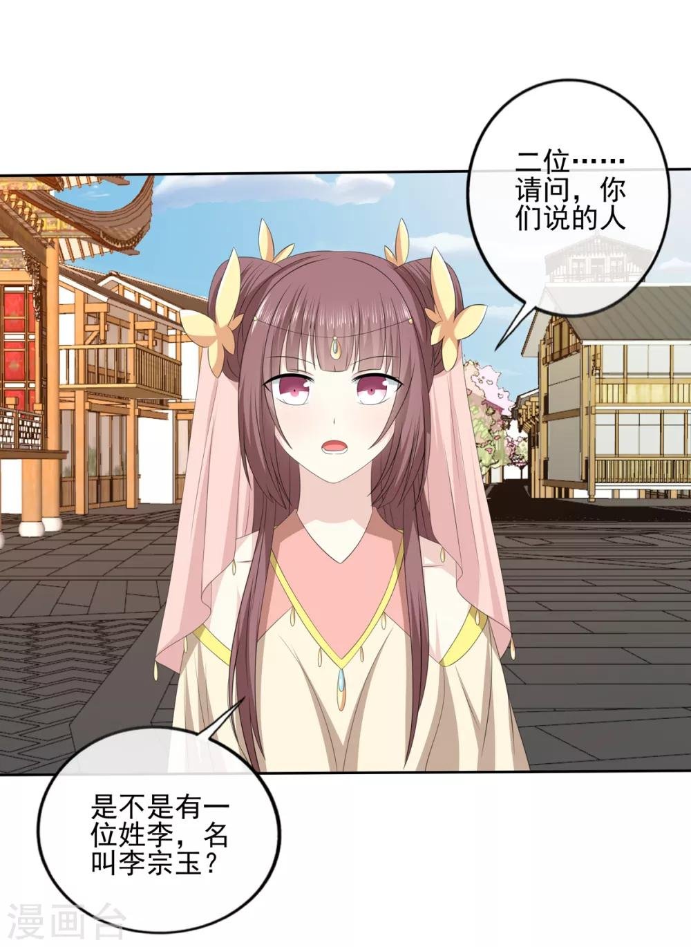 第2季43话 危在旦夕