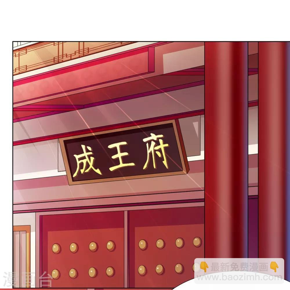 第7话 前世悲剧欲重演