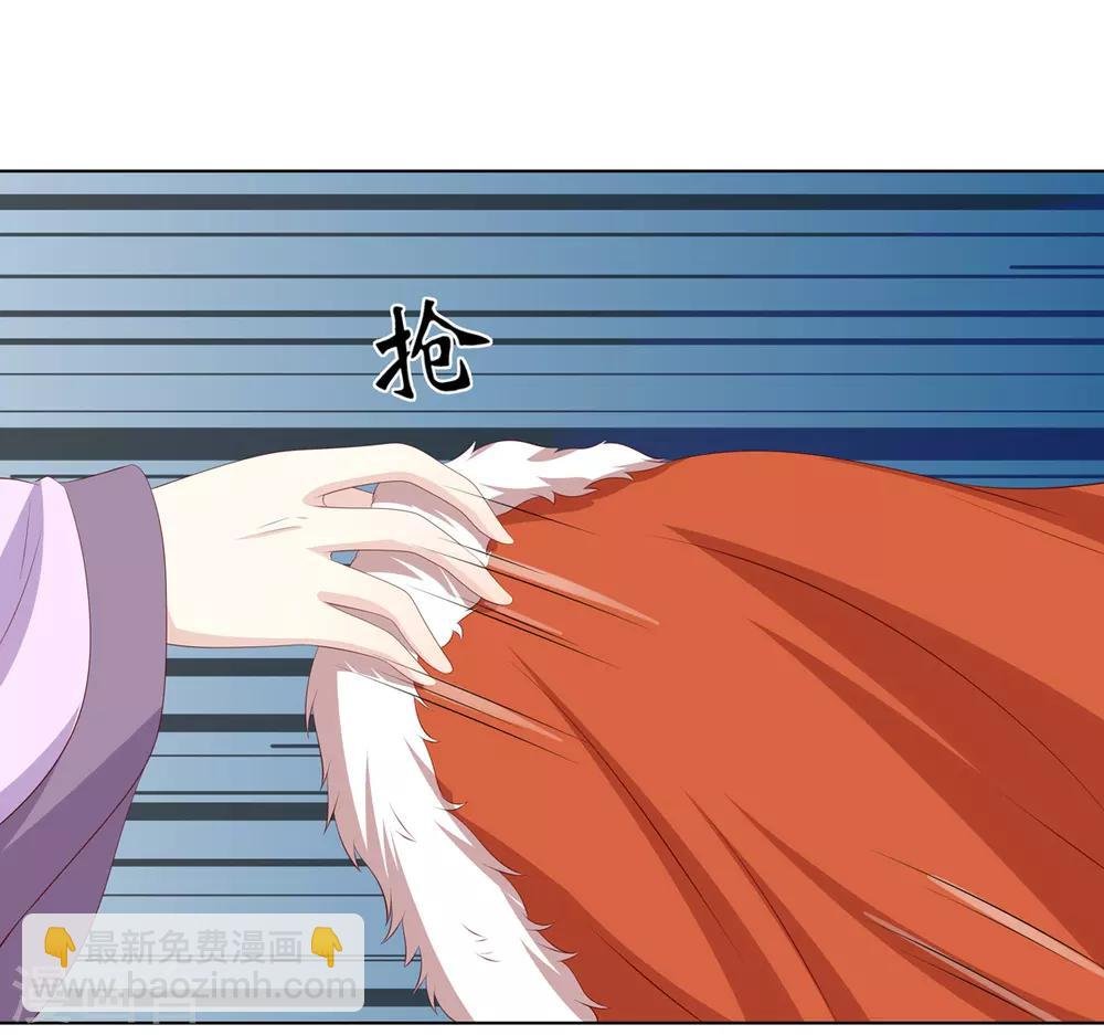 第2季45话 自食恶果