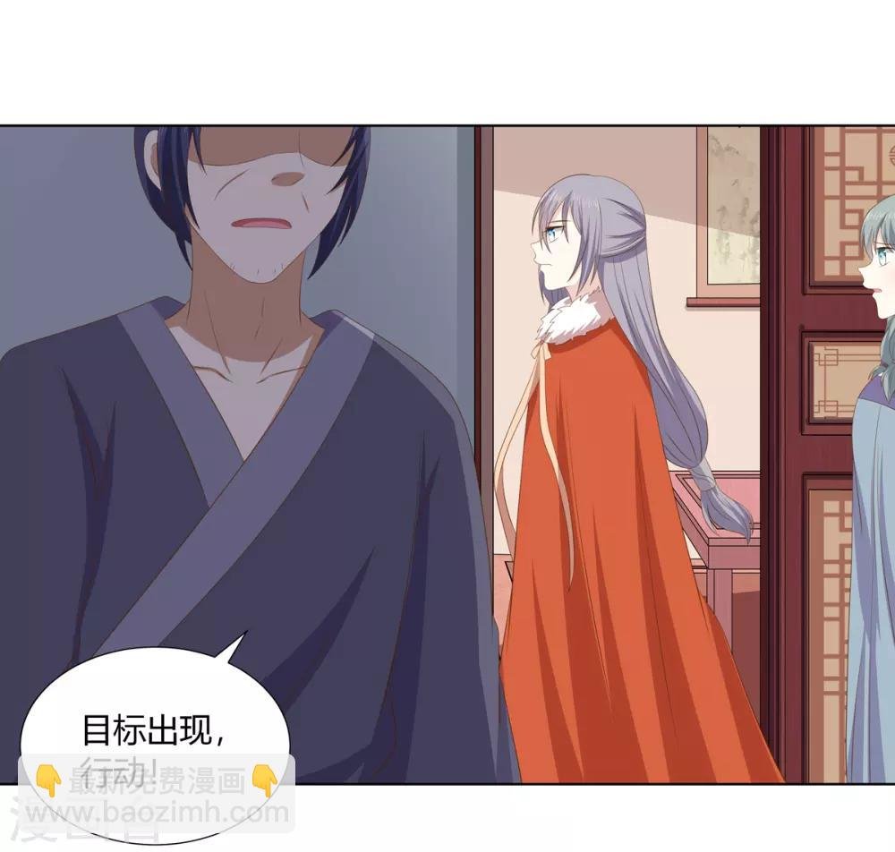 第2季45话 自食恶果