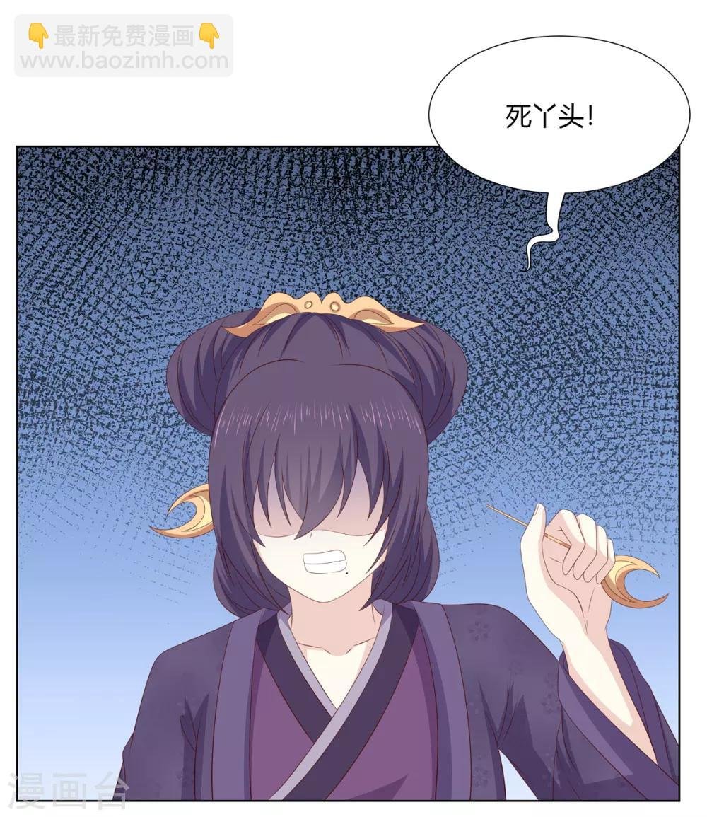 第2季46话 阴谋暴露