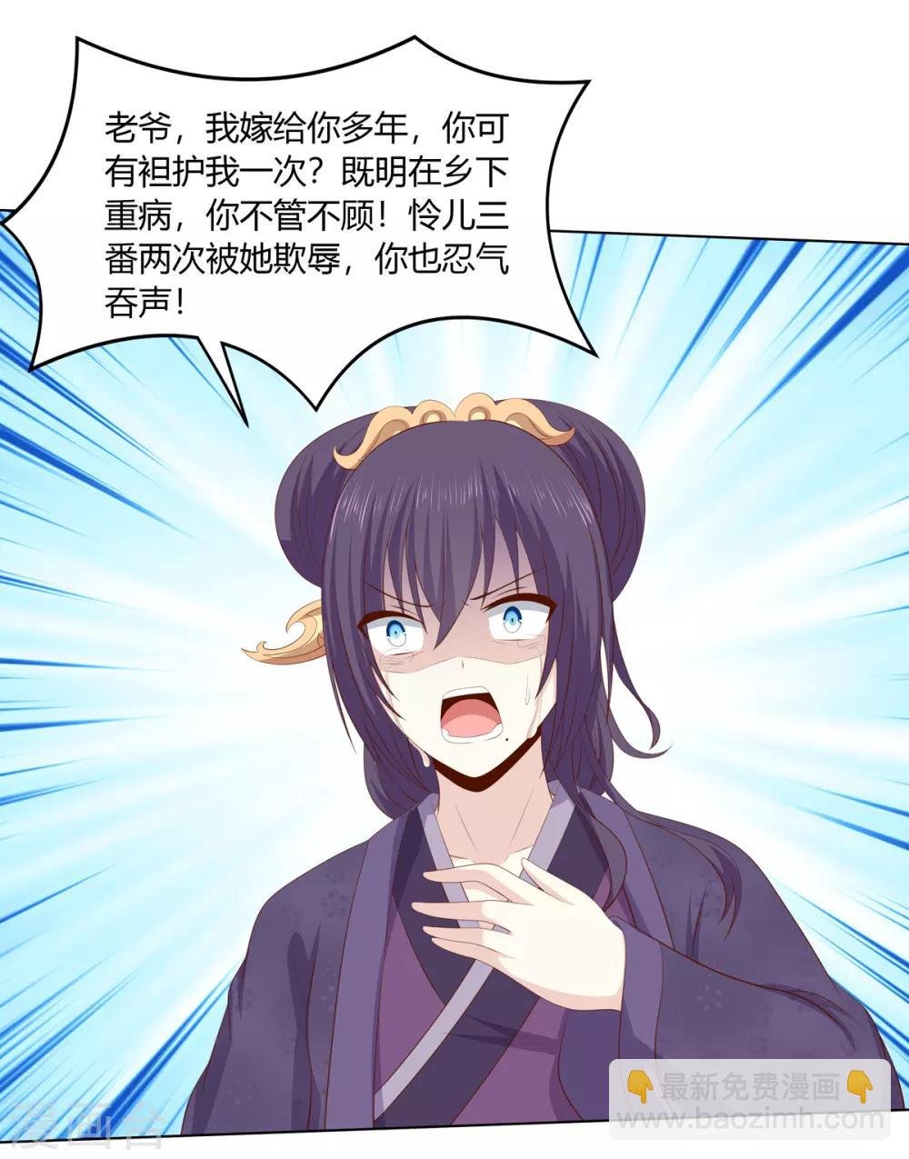 第2季47话 危难当头