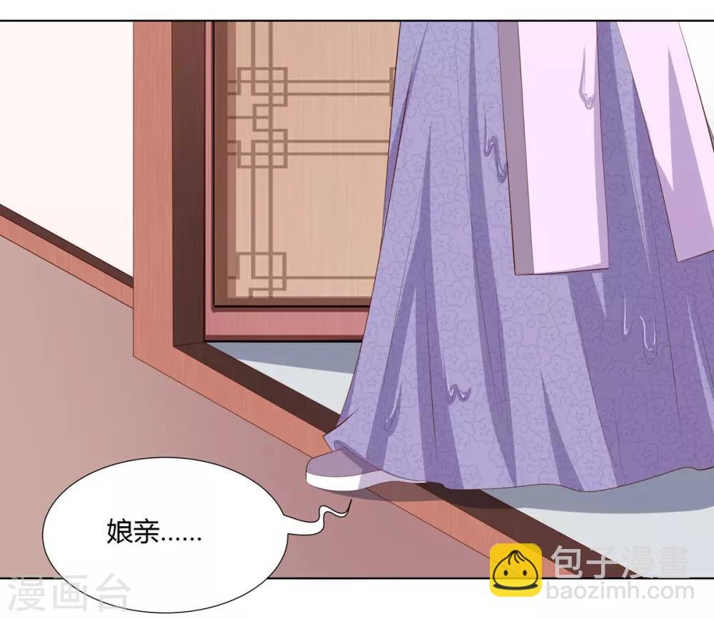 第2季47话 危难当头