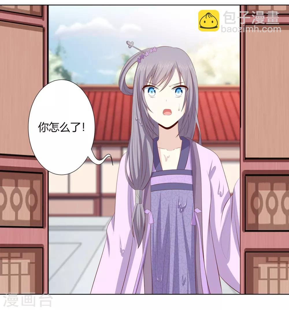 第2季47话 危难当头
