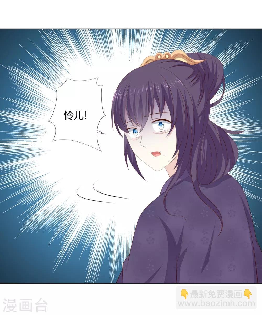 第2季47话 危难当头