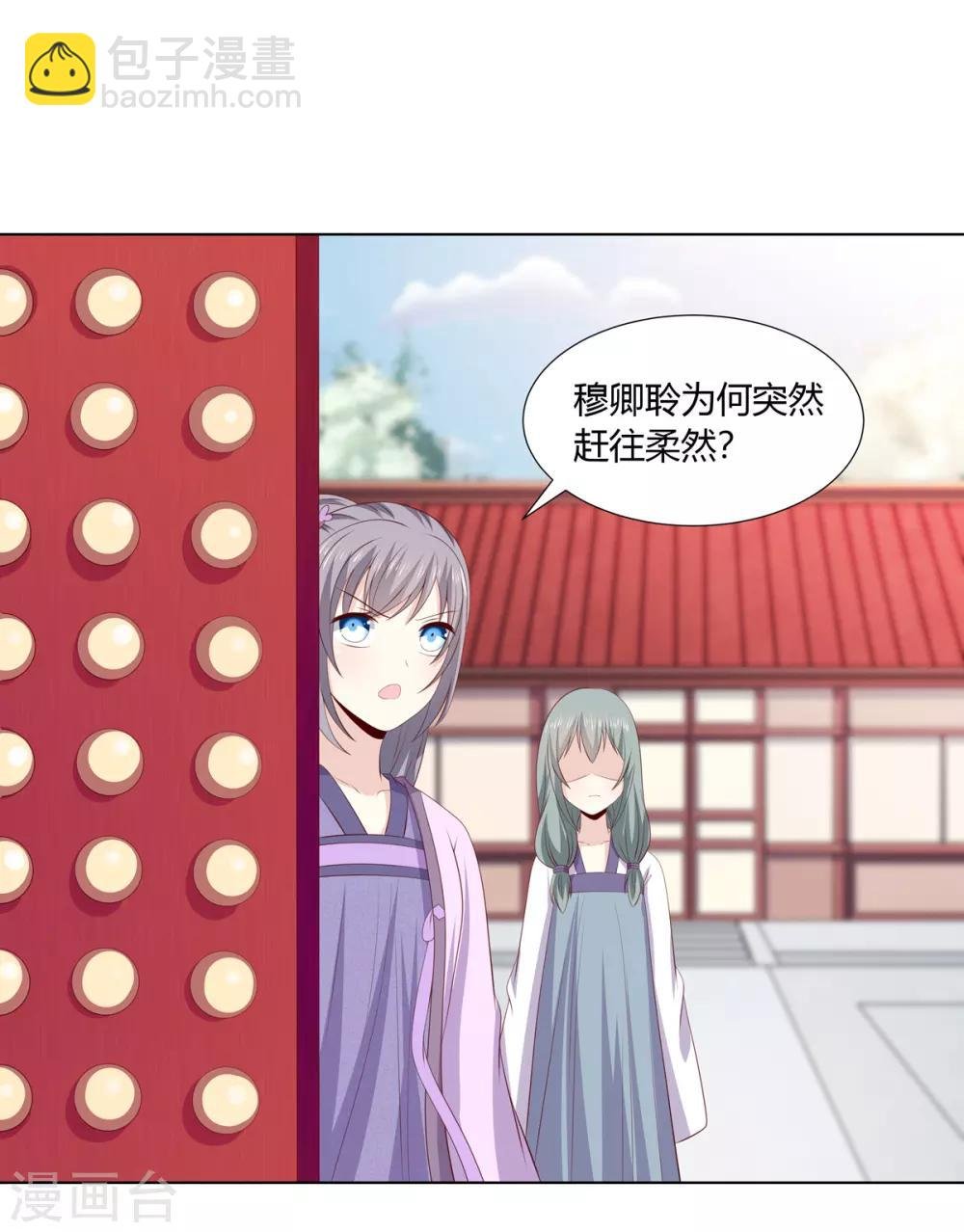 第2季47话 危难当头
