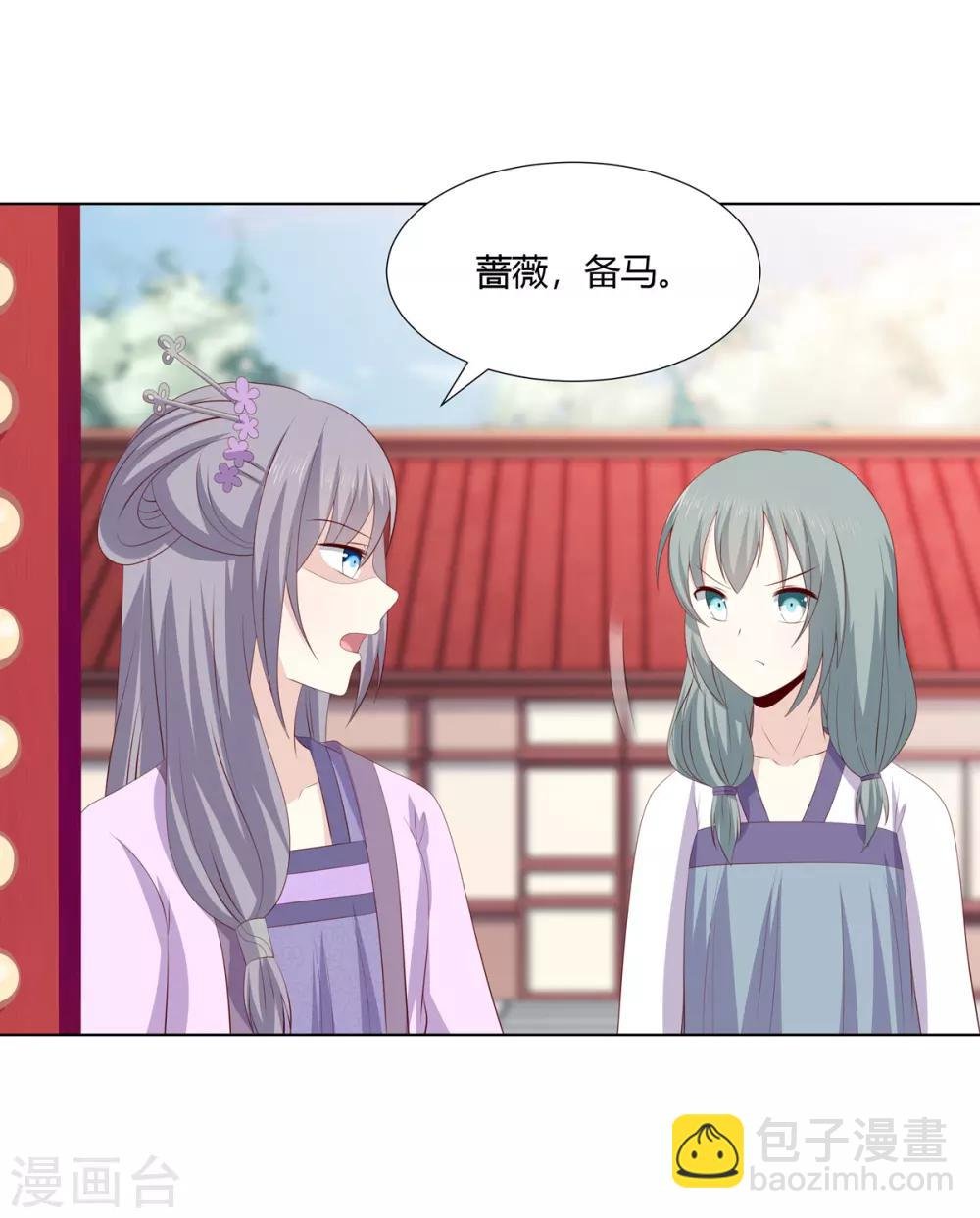 第2季47话 危难当头