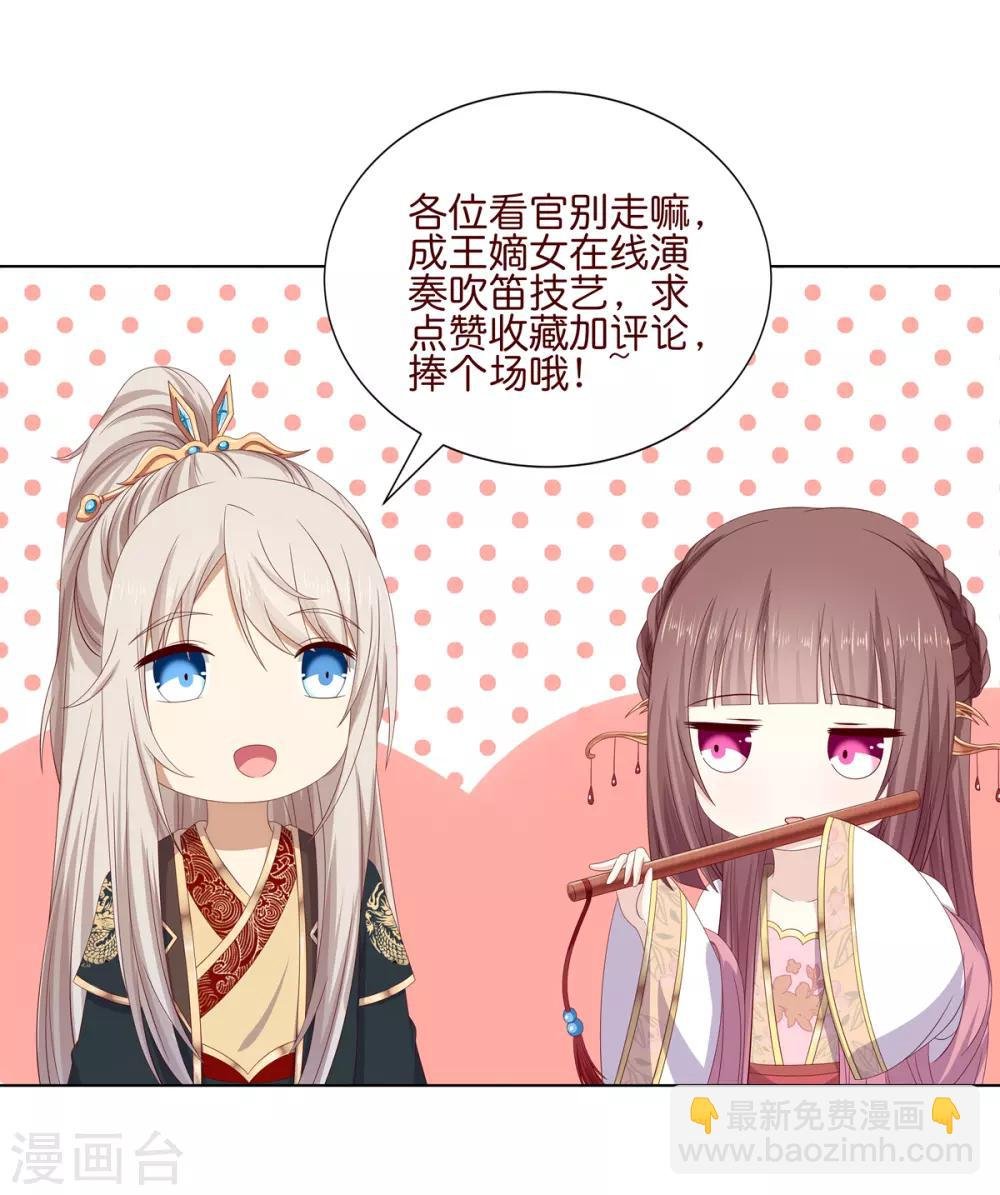 第2季47话 危难当头