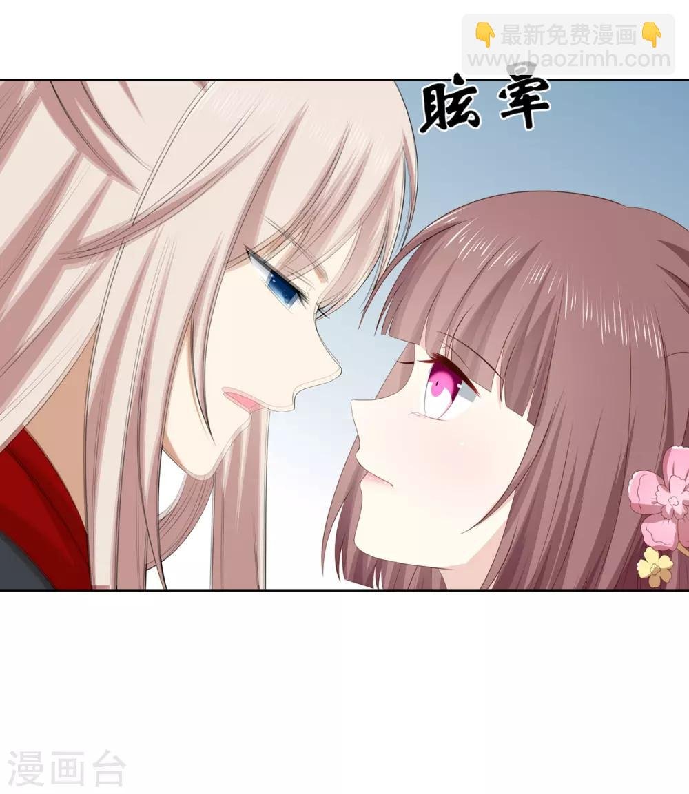 第2季49话 幻药生效