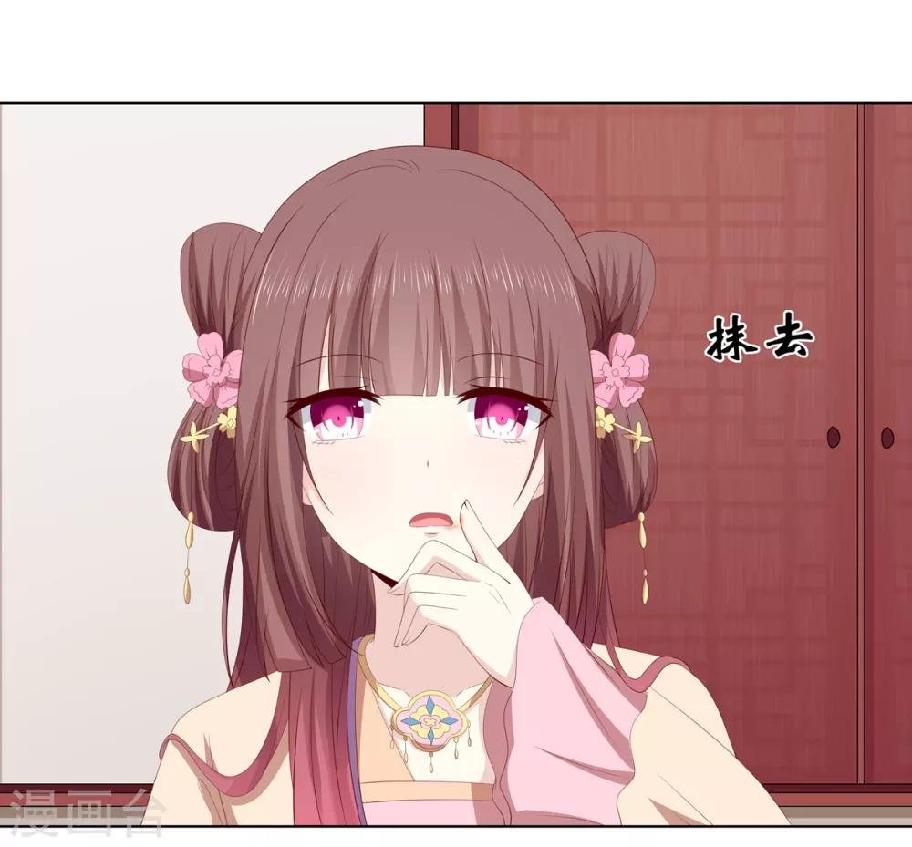 第2季49话 幻药生效