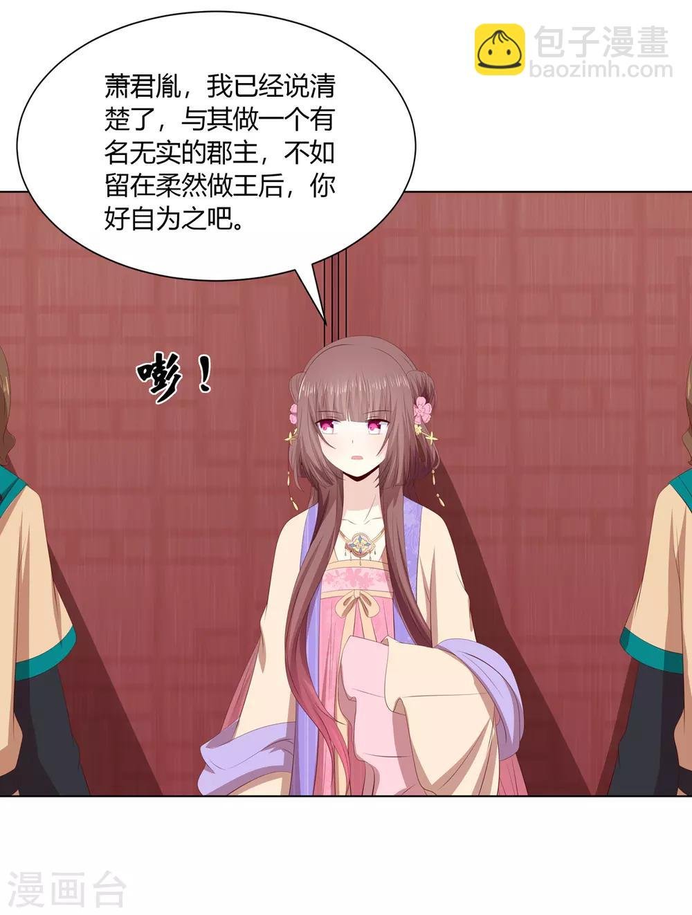 第2季49话 幻药生效