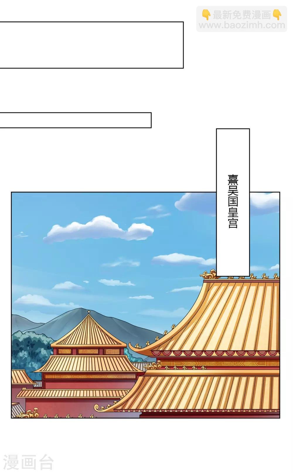 第2季49话 幻药生效