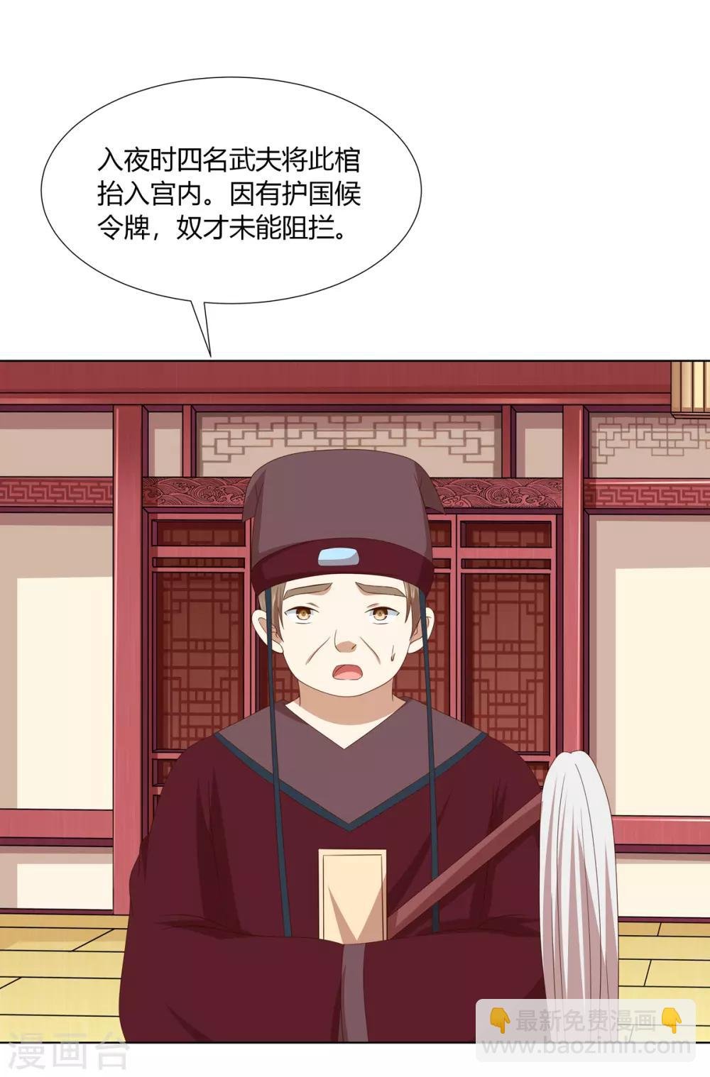 第2季49话 幻药生效