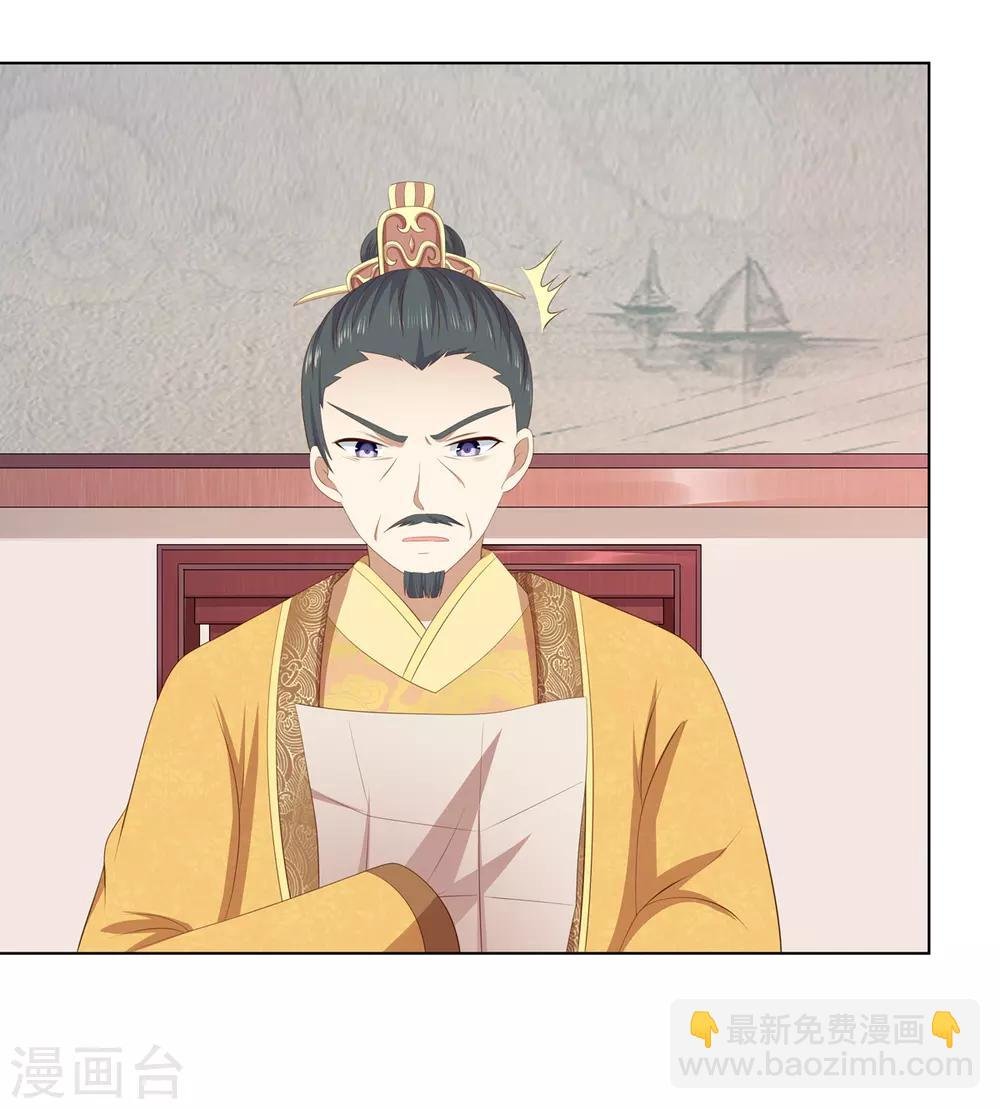 第2季49话 幻药生效