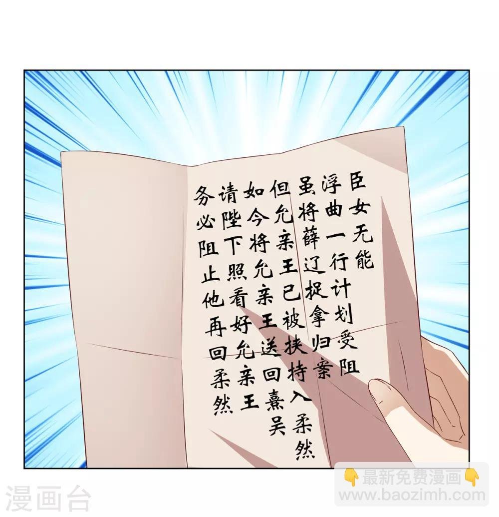 第2季49话 幻药生效