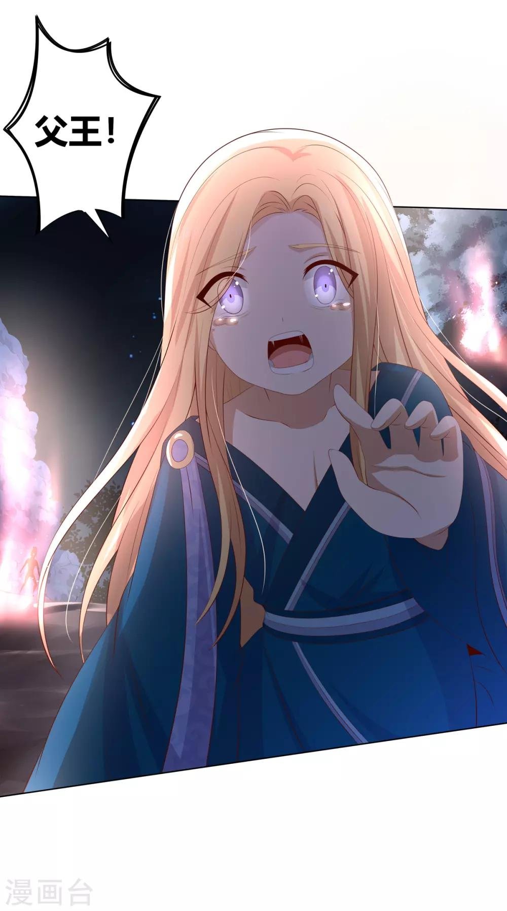第2季50话 幻觉梦境