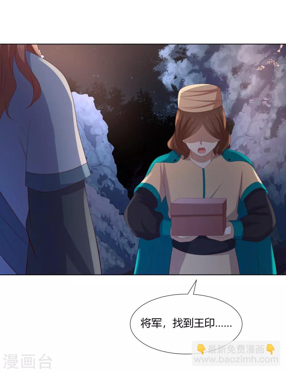第2季50话 幻觉梦境