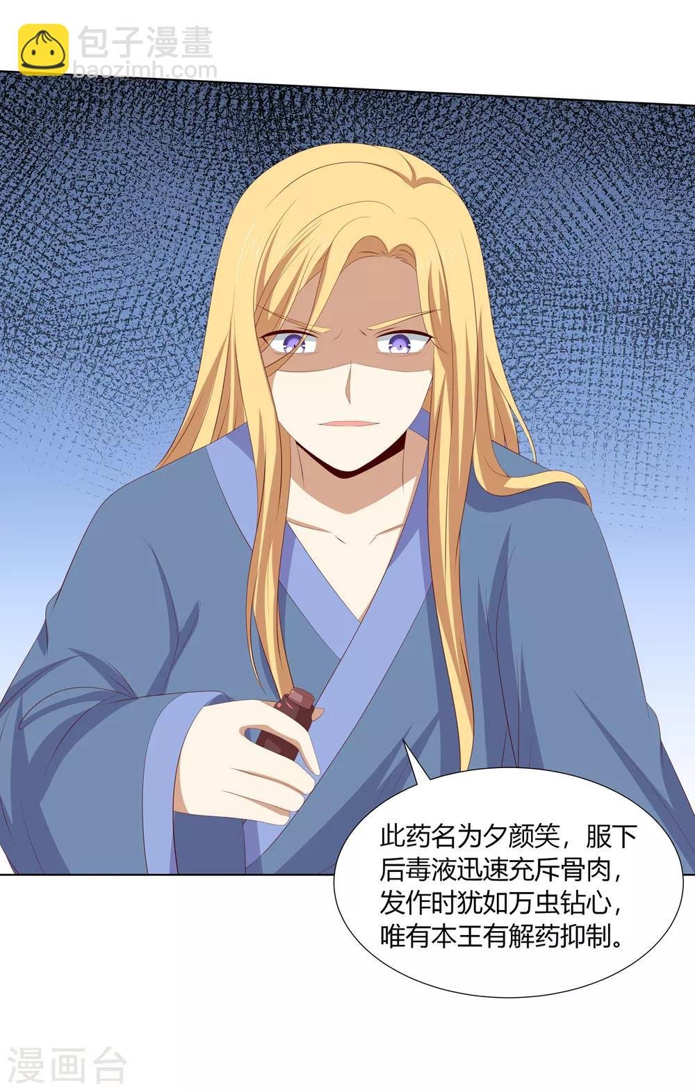 第2季50话 幻觉梦境