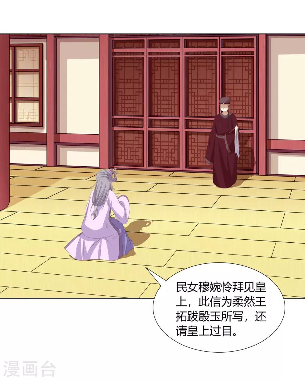 第2季50话 幻觉梦境