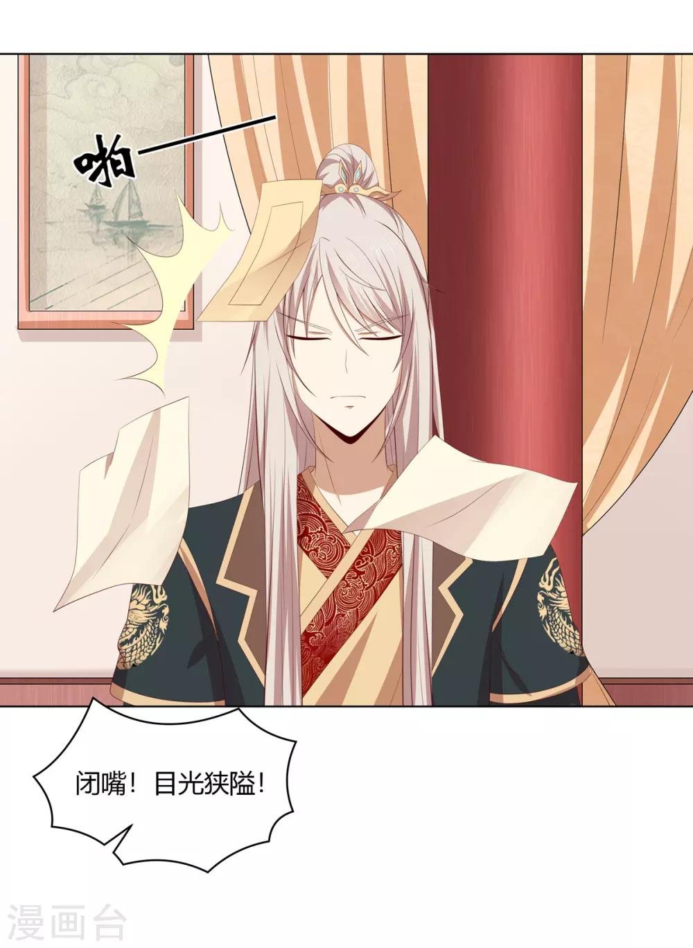 第2季50话 幻觉梦境