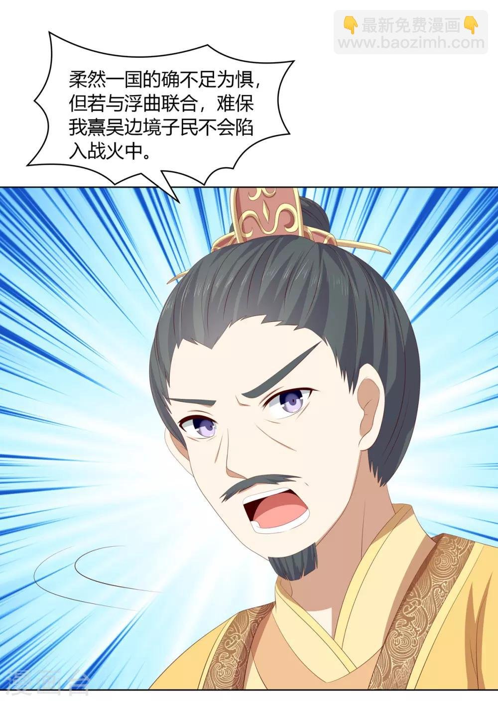 第2季50话 幻觉梦境