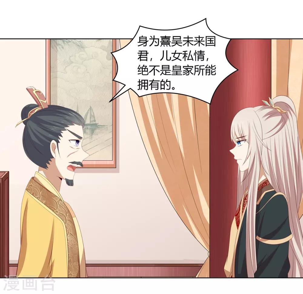 第2季50话 幻觉梦境