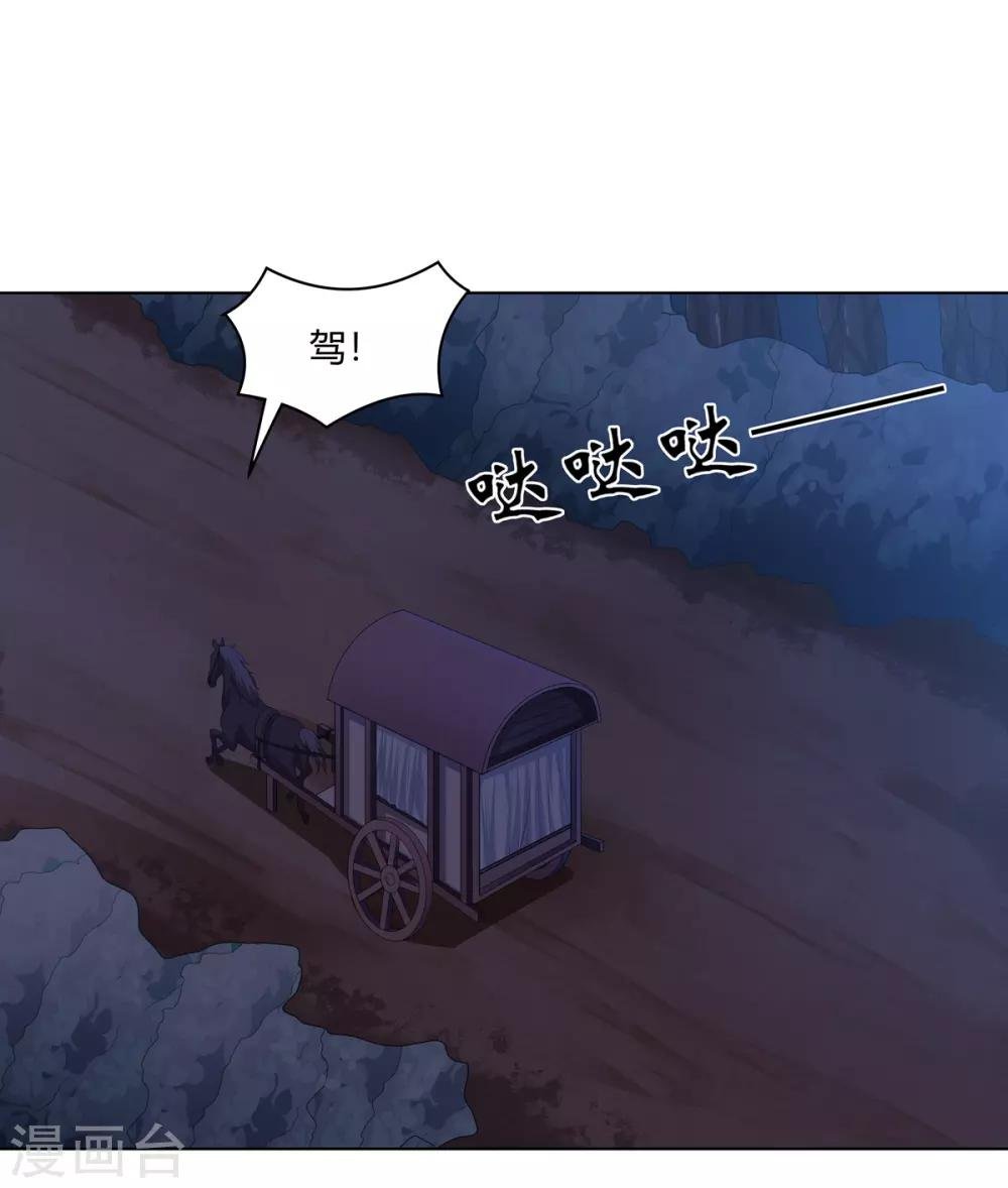 第2季51话 大婚之日